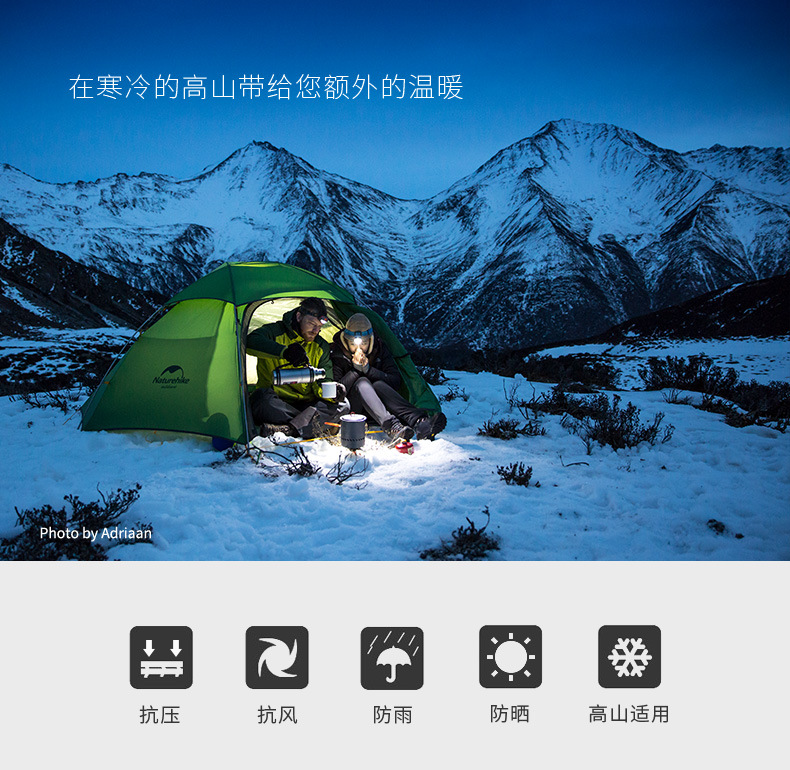 Cheap Goat Tents NatureHike  Ultralight Hexagon Four Seasons Tents outdoor camping 2 person Outdoor Camping Hiking Double Layer Windproof Tent Tents 